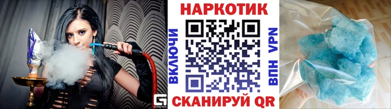 Как найти закладки Чаплыгин Бутират Мефедрон КОКАИН Alpha PVP