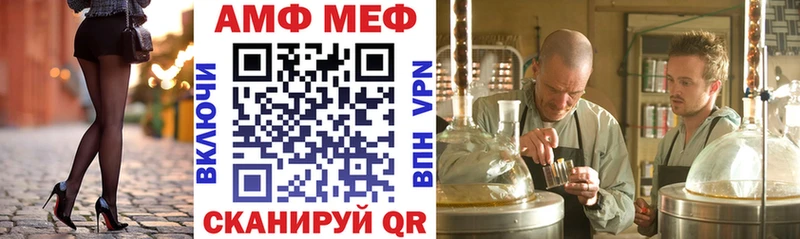 Амфетамин Premium как найти закладки Чаплыгин