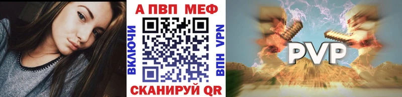 как найти закладки  Чаплыгин  A PVP Соль 
