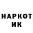 МЕТАДОН кристалл Tapok Russia
