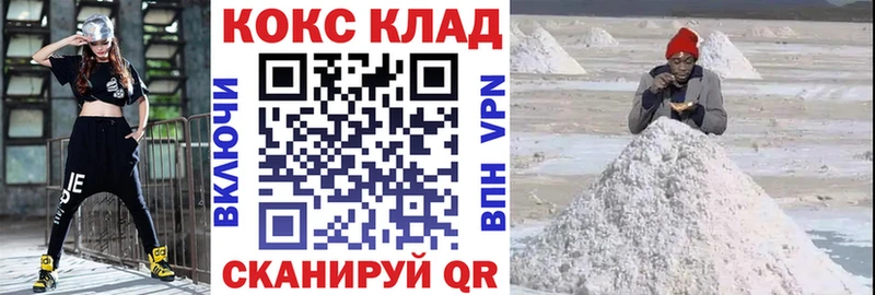 КОКАИН 99% Чаплыгин