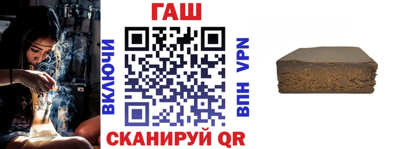 ГАШИШ Изолятор  Чаплыгин 