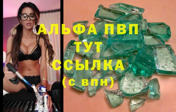 мяу мяу кристалл Абаза