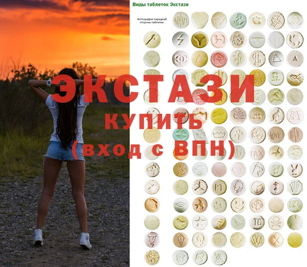 шишки Алексин
