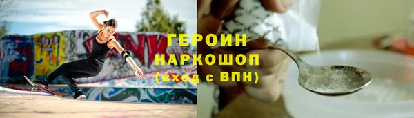 стаф Абинск
