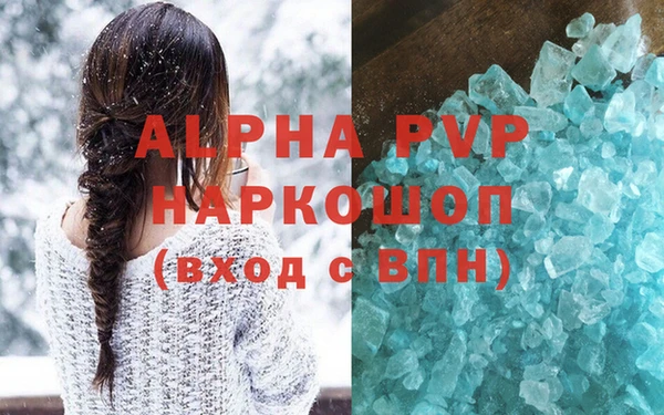 шишки Алексин