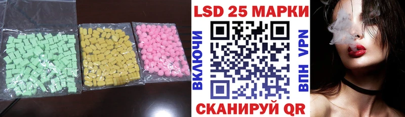 LSD-25 экстази ecstasy  даркнет сайт  Чаплыгин 