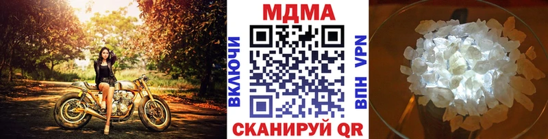 МДМА молли  даркнет сайт  Чаплыгин 