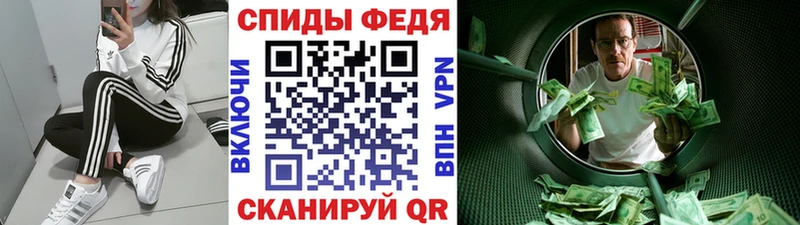 Первитин Декстрометамфетамин 99.9%  блэк спрут рабочий сайт  Чаплыгин 