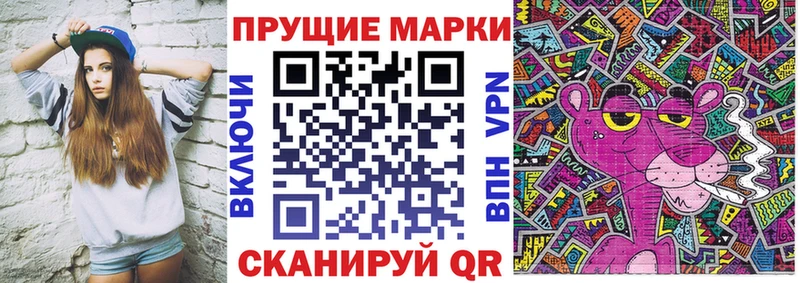 сайты даркнета Telegram  наркошоп  Чаплыгин  Марки 25I-NBOMe 1,8мг 