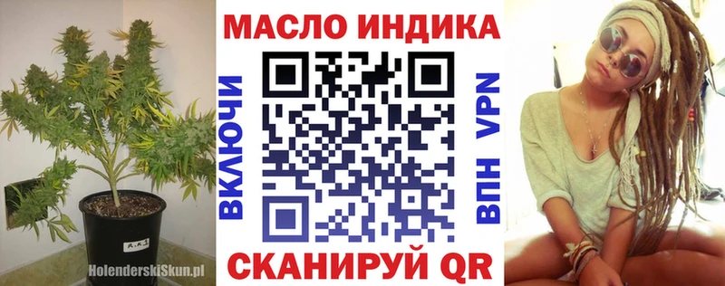 Дистиллят ТГК вейп  Чаплыгин 